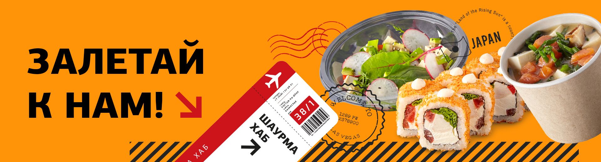 Стать партнером